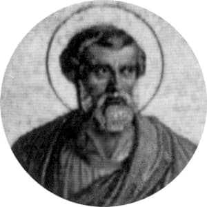 Portrait medallion of Pope Anterus, after the basilica frieze